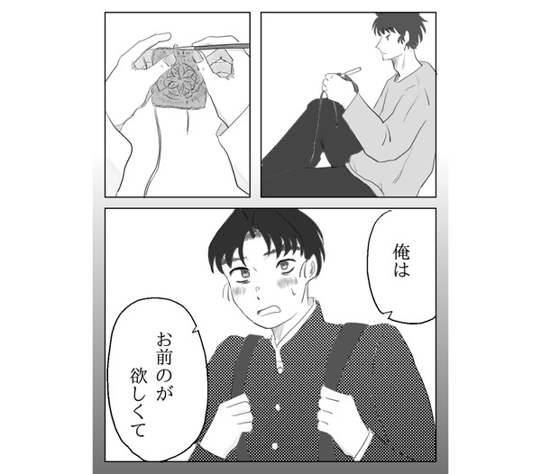 「愛しき手間暇」その後