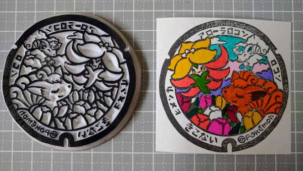 ポケふた消しゴムはんこ　301～310個目
