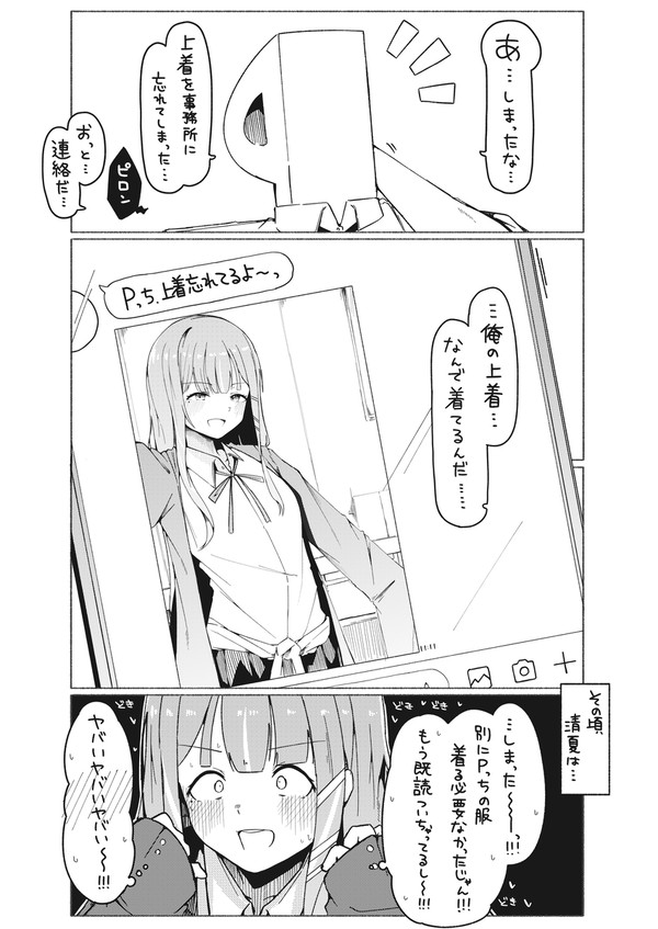 Twitterに上げていたもの達+上げなかったものたち