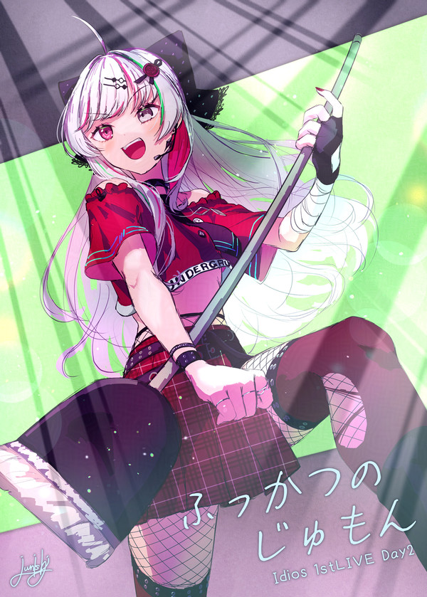 ❤️🩹ふっかつのじゅもん - 1/1