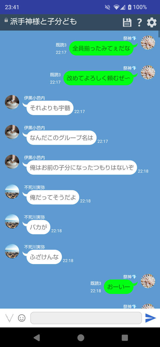 誰でも主役になりたいお年頃