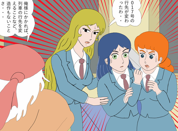 4-5 大盗賊アンタレス5(一部ネタバレ注意)