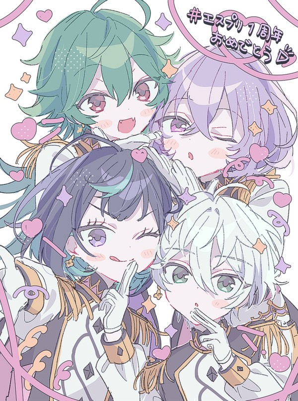 えすぷりまとめ③