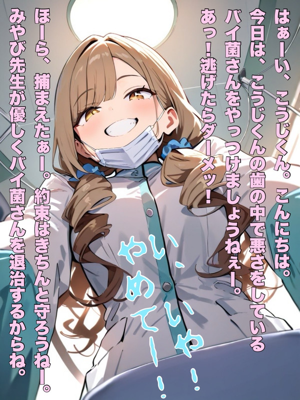 逃がさないぞ〜❤︎