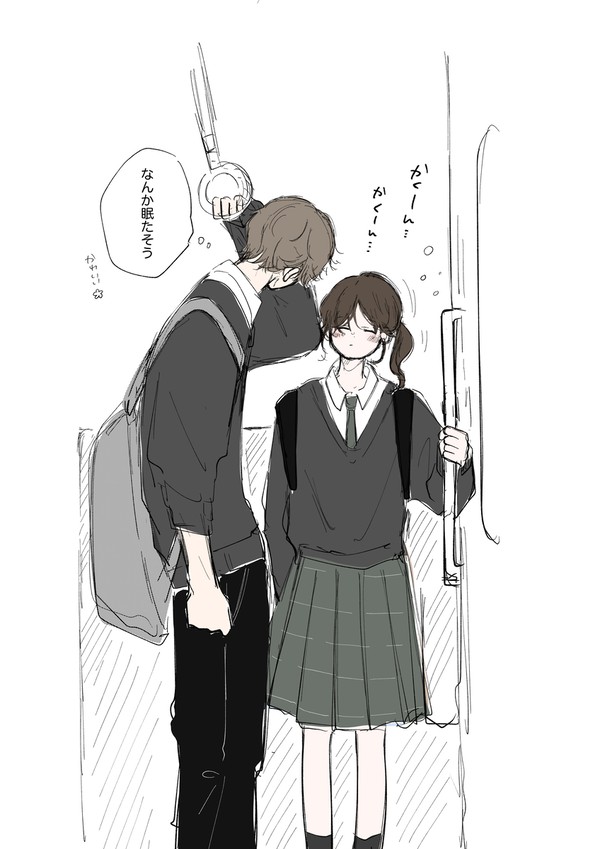 かえりみちの君に揺れて