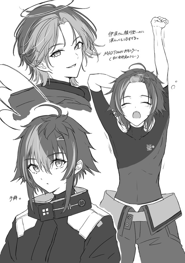 いなみ