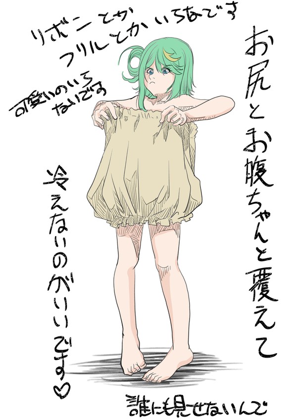 あおぎり高校　ぷわぷわぽぷら
