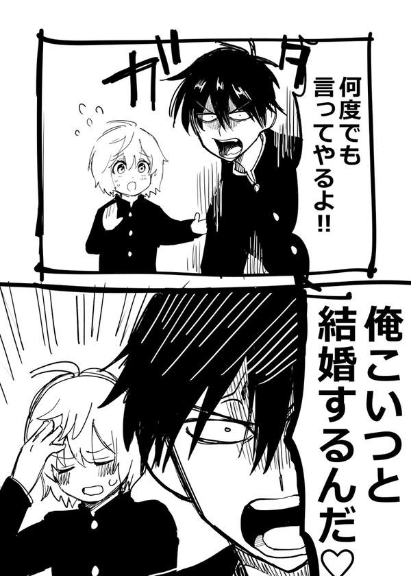 喋らせたらアカン友達