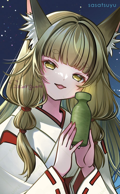 星空一献