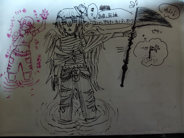 落書き達~