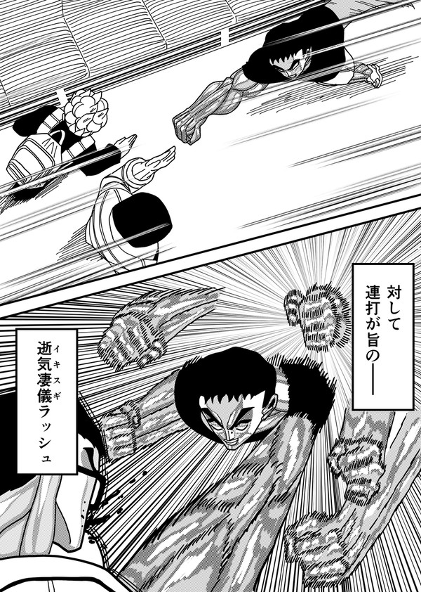 野獣先輩圧勝