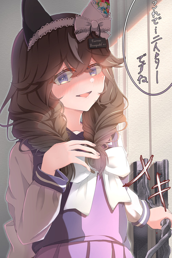 パワー系ブーケﾁｬﾝ＋おまけのらくがき