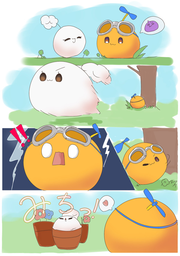 ぷにだらけ