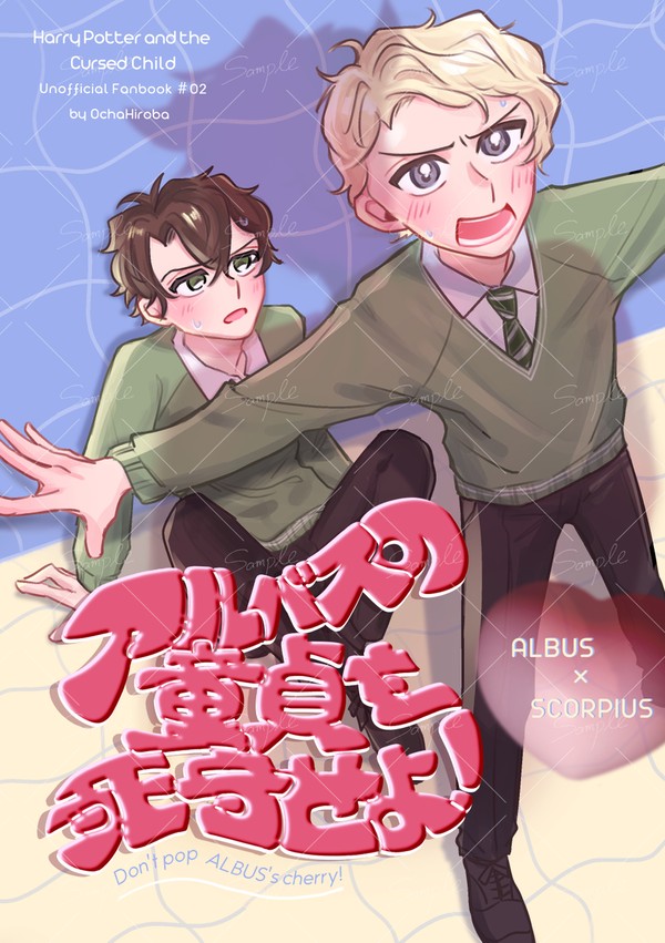 【11/16スパーク】アルスコ新刊サンプル・お品書き