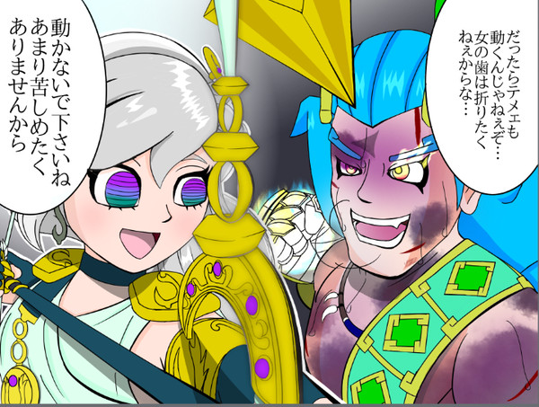シャッパ漫画