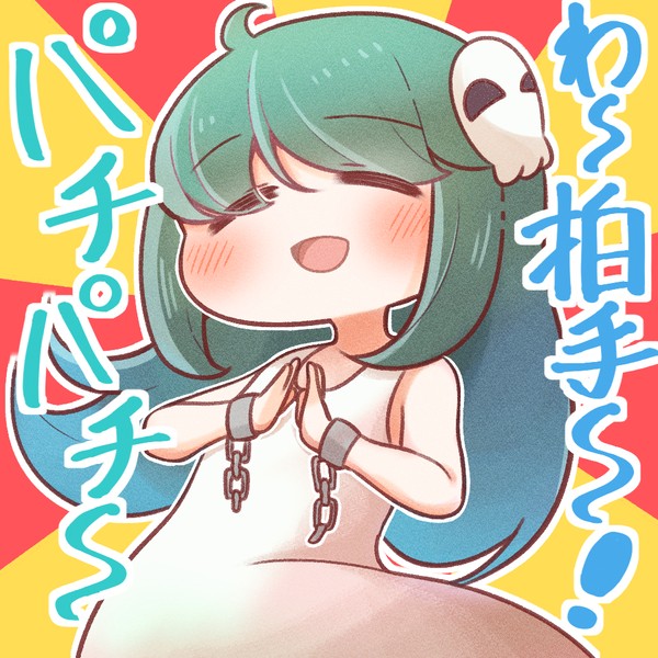 サリーの脳が溶ける勝利ボイスを聞いてくれ