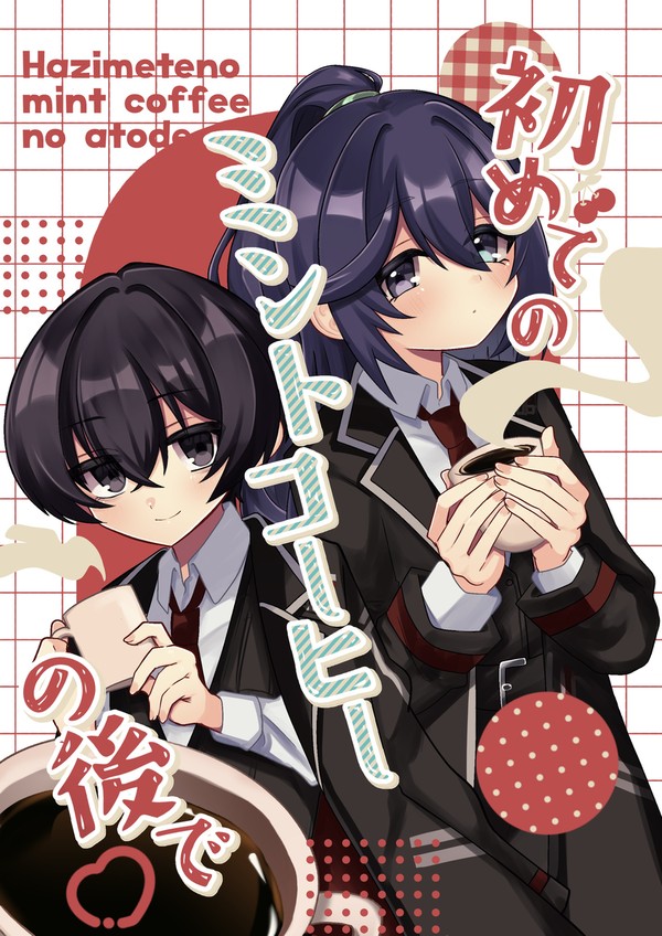 【COMIC CITY SPARK 20】新刊サンプル