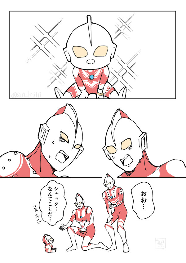 ベビージャック
