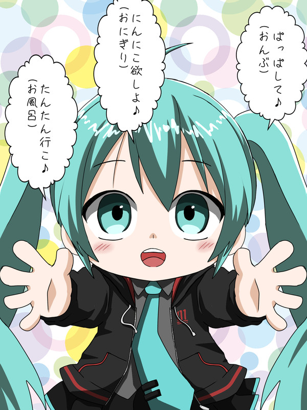コロミクちゃん(3〜4才)
