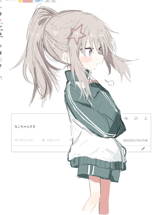 創作 - 1/16