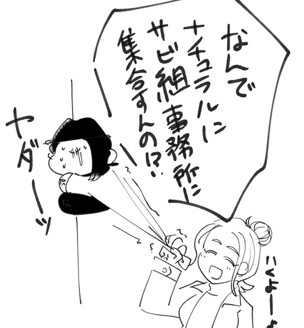 ZAのもち
