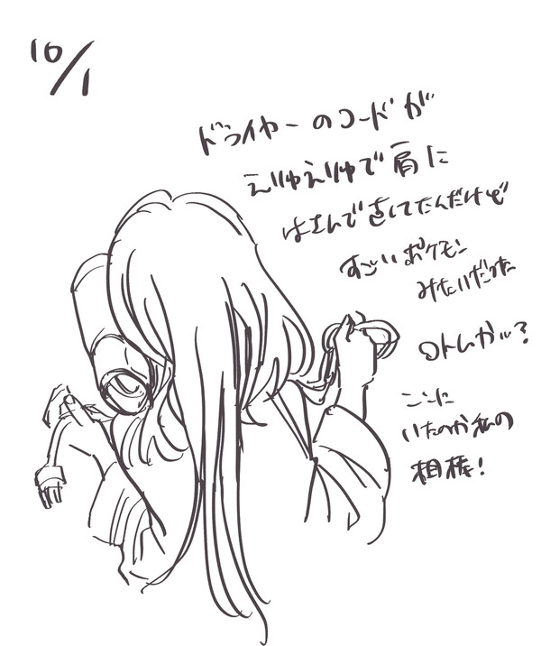 2025年10月