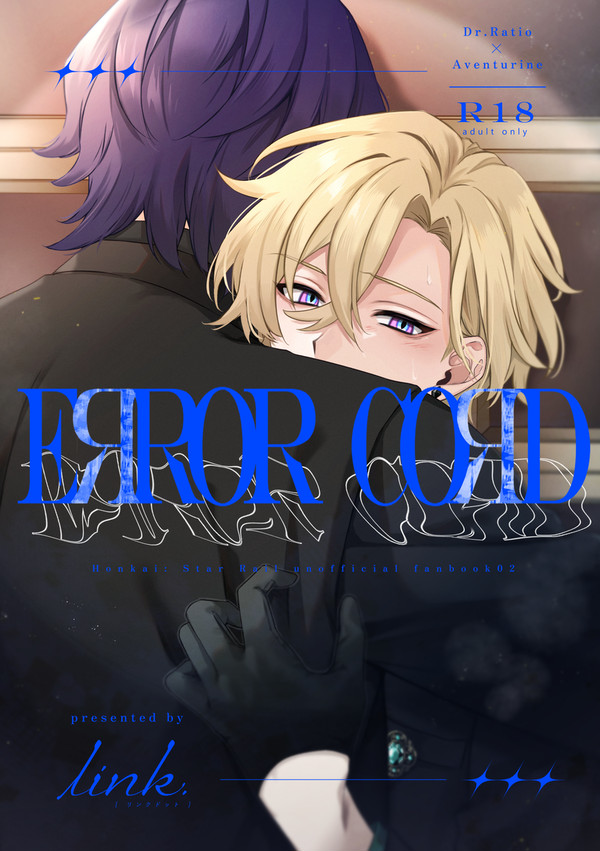 【11/16OtG7】レイチュリ/新刊サンプル