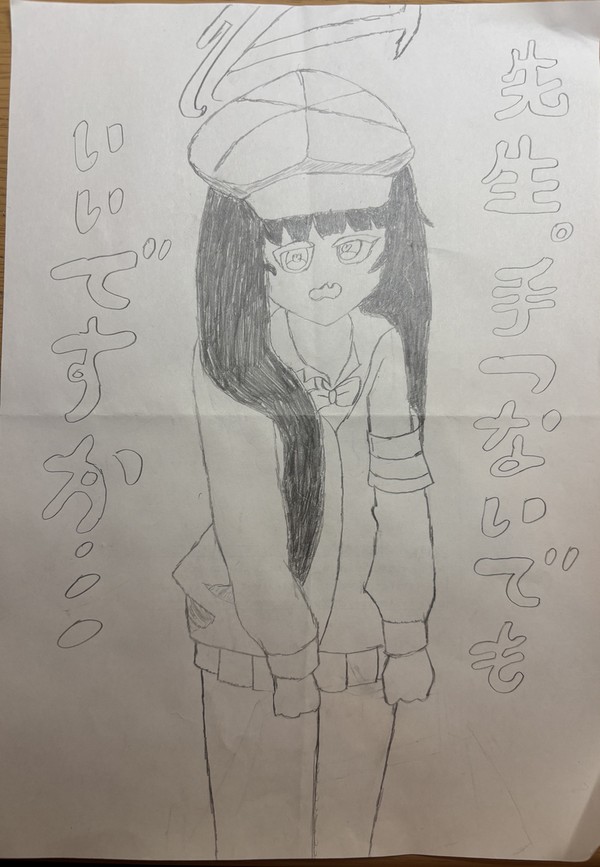 内海アオバ