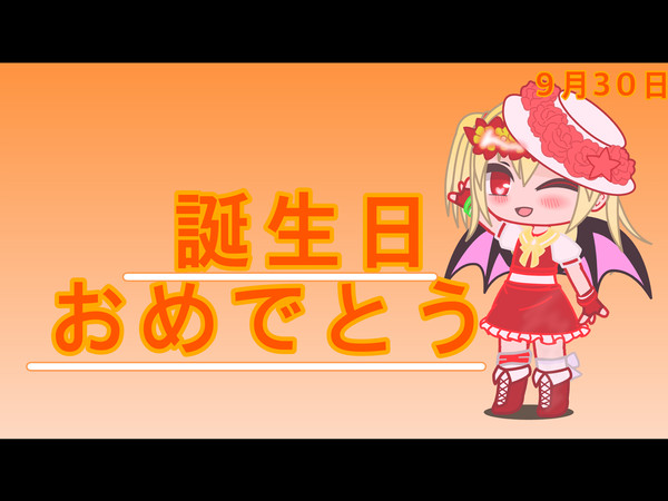 ガチャクラブ（まとめ）