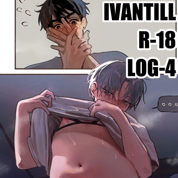 ivantill LOG-4