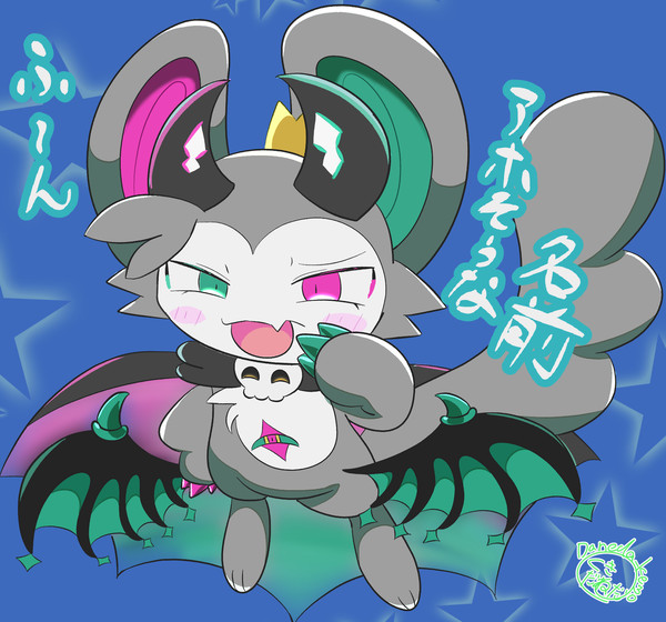 ふんアホ