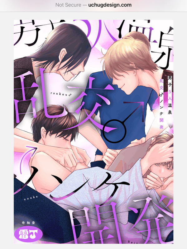 UCHUg Designさんのサイトに載せていただきました