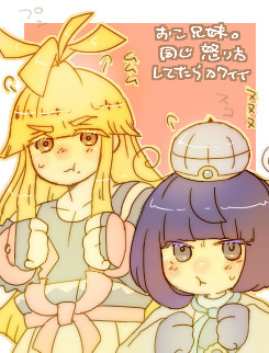 シロムク兄妹ネタまとめ