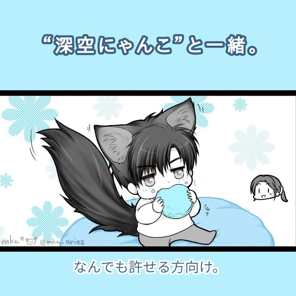 ゆきにゃんとオヤツ。