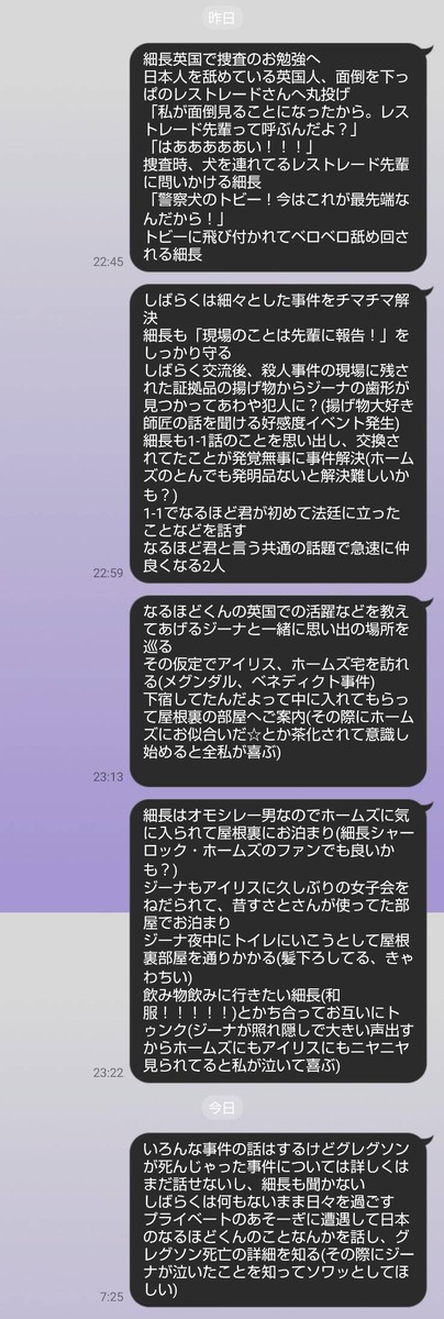誰か！書いて！！ください！！！(2)