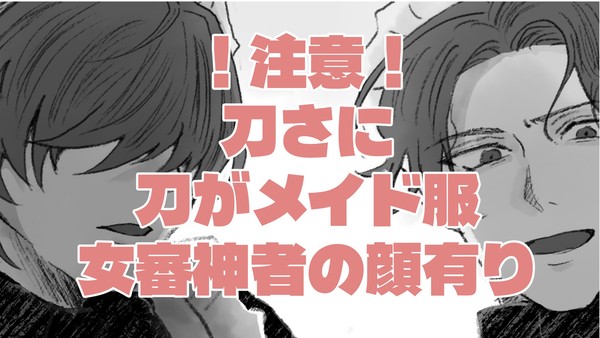 11/16新刊サンプル