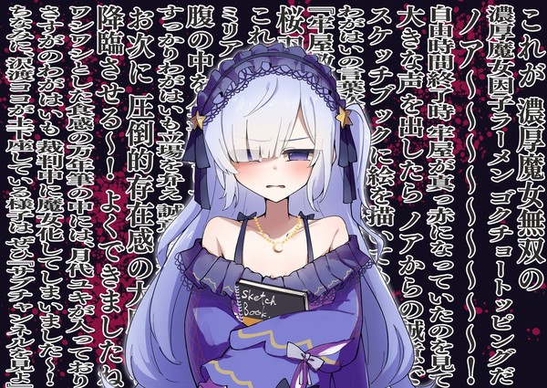 夏目アンアン……♡