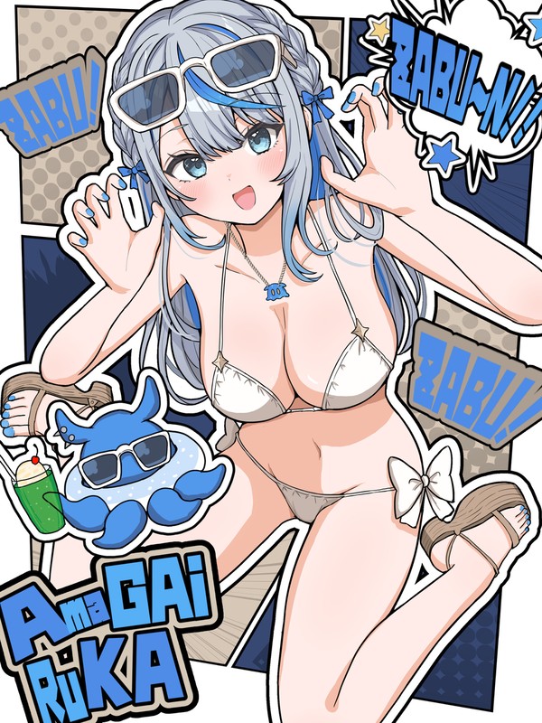 ☔🐬「ざっぶ〜ん!水着どうかな?」