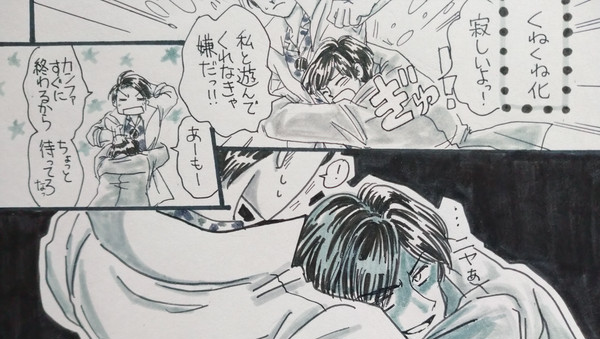もし、こっちの神がくねくね化したら