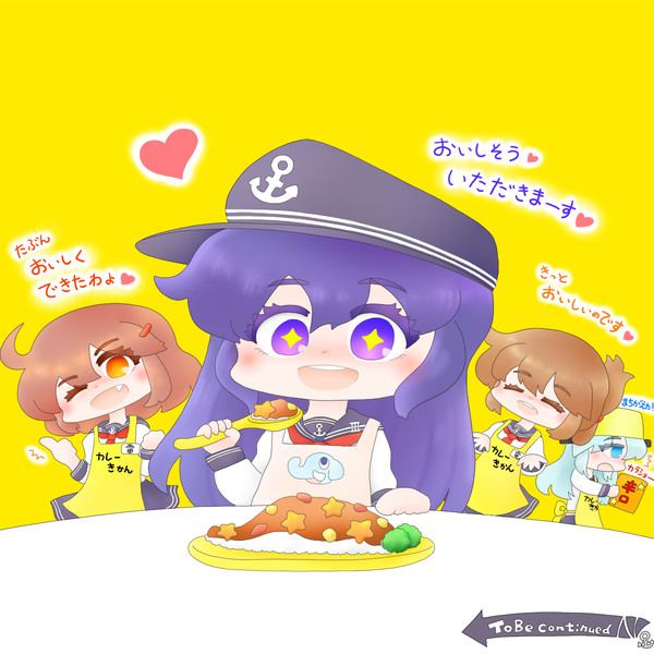 カレーきかん🔥