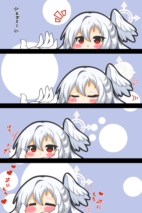 スズミちゃんはぷにられたい