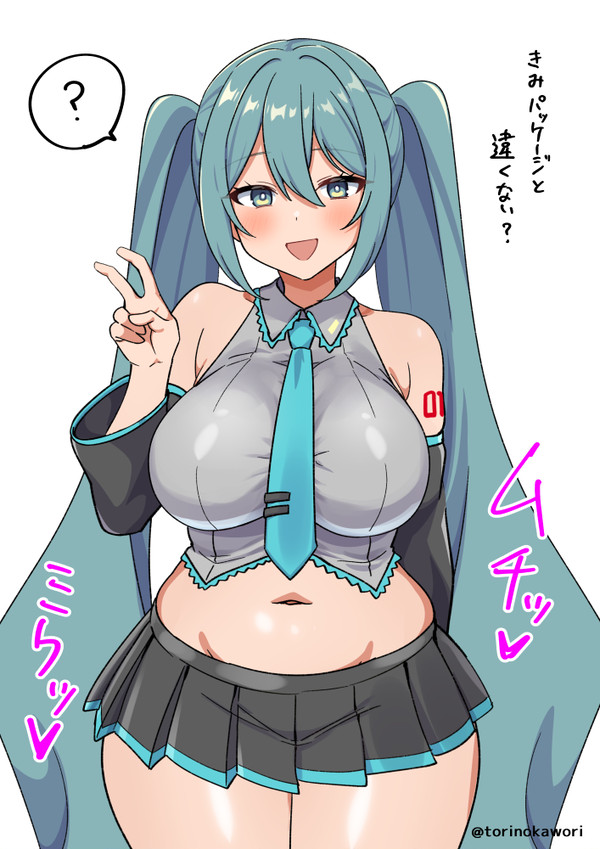 ムチミクさん