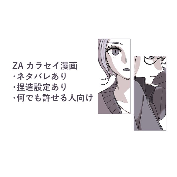 心許せる人