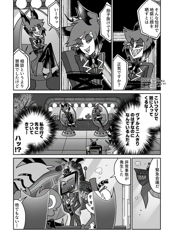 ポジティブシンキング