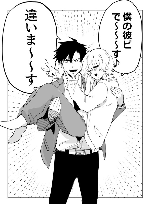 お、おう…。
