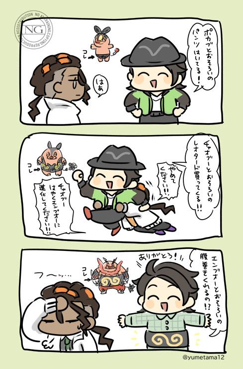 ZAまとめ