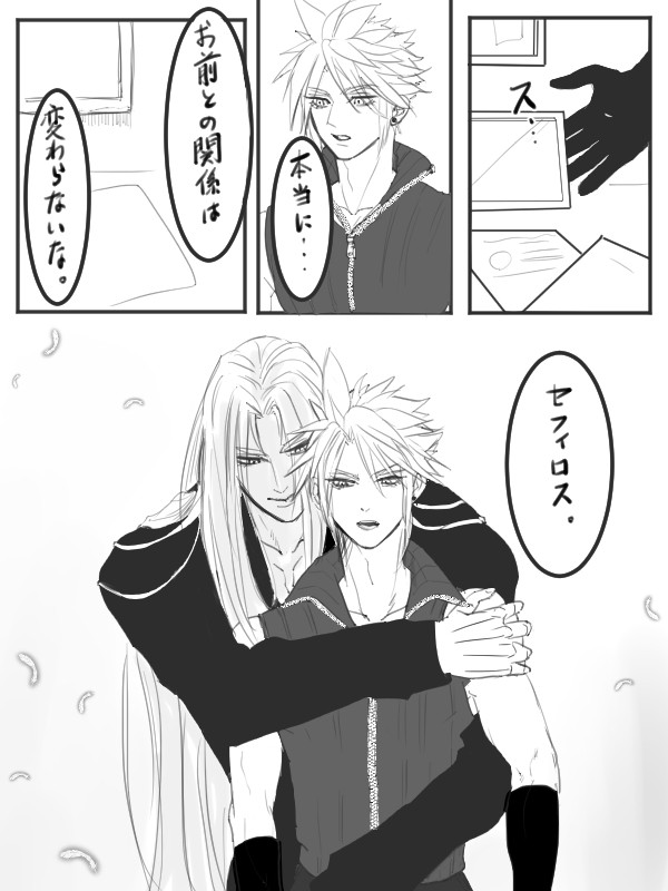 8万ポスト記念!リクエスト絵第二弾!!!!
