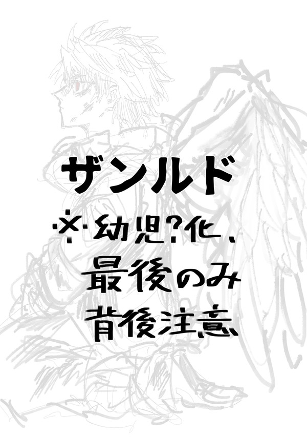 まとめⅣ
