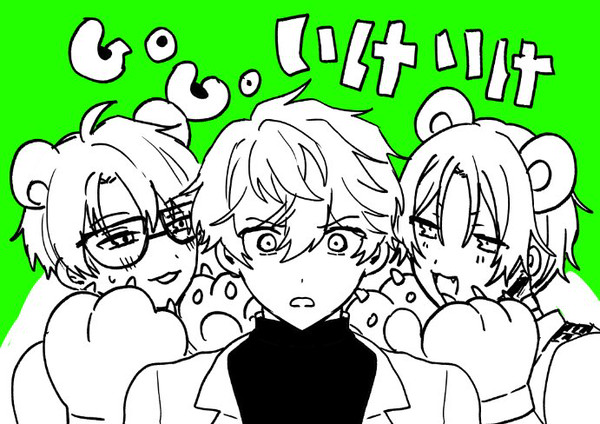 セナ頑張れ