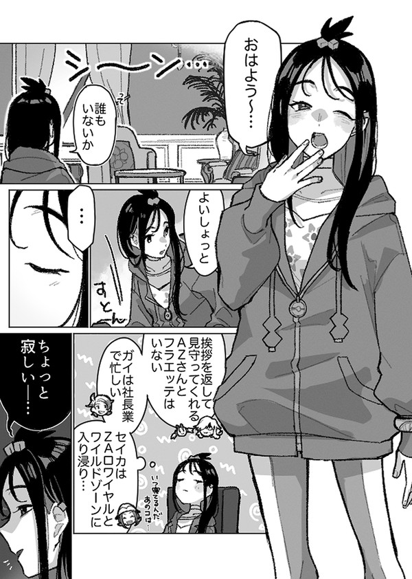 メイン39後